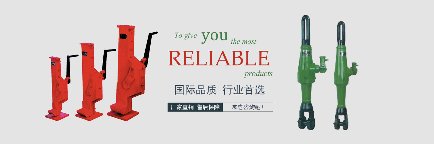 杭州雙利機械有限公司作為千斤頂生成龍頭企業始終致力雙利牌千斤頂的研發制造，其中機械千斤頂，液壓千斤頂分分離式整體式螺旋式手搖式挎頂等產品始終保持千斤頂行業領軍地位。